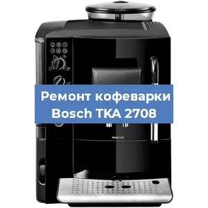 Замена фильтра на кофемашине Bosch TKA 2708 в Перми